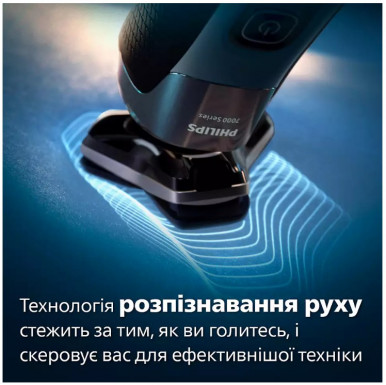 Электробритва Philips S7886/58-62-изображение