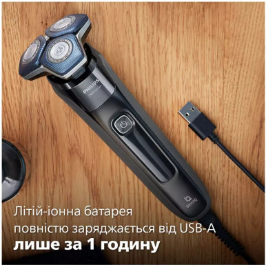 Электробритва Philips S7886/58-71-изображение