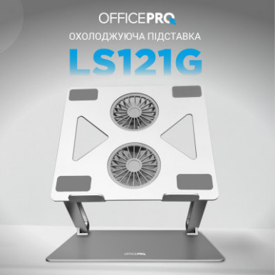 Подставка для ноутбука OfficePro LS121G-18-изображение