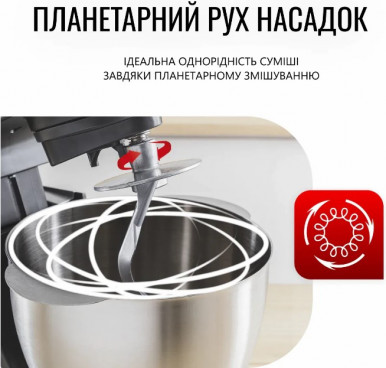 Кухонная машина Tefal QB525838-25-изображение