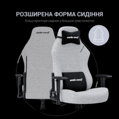 Кресло игровое Anda Seat Luna Fabric Size L Grey (AD18-44-G-F)-15-изображение