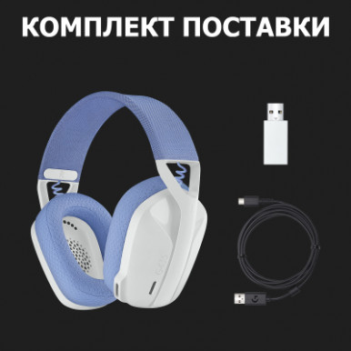 Наушники Logitech G435 Lightspeed Wireless Gaming Headset White (981-001074)-11-изображение