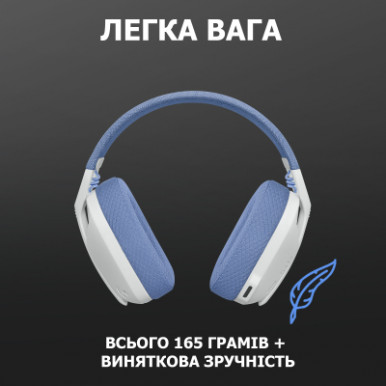 Наушники Logitech G435 Lightspeed Wireless Gaming Headset White (981-001074)-15-изображение