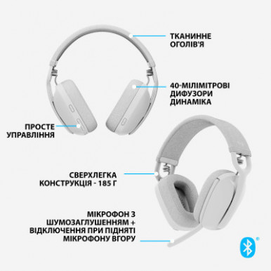 Навушники Logitech Zone Vibe 100 Wireless Off-White (981-001219)-16-зображення