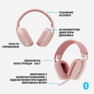 Наушники Logitech Zone Vibe 100 Wireless Rose (981-001224)-16-изображение