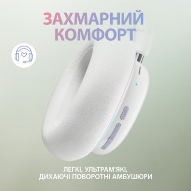 Наушники Logitech G735 Wireless Gaming Headset Off-White (981-001083)-10-изображение