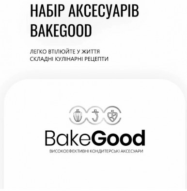 Кухонная машина Tefal QB522838-38-изображение