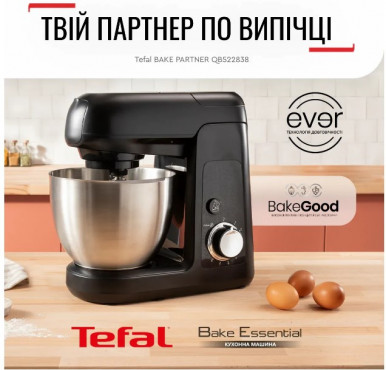 Кухонна машина Tefal QB522838-44-зображення