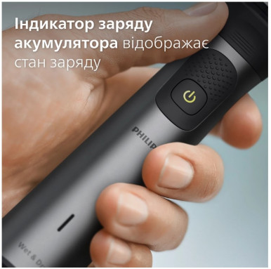 Триммер универсальный Philips MG7950/15-23-изображение