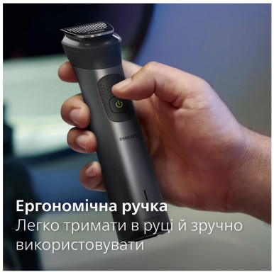 Тример універсальний Philips MG7950/15-28-зображення