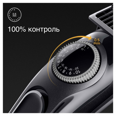 Тример BRAUN BT3420-9-зображення