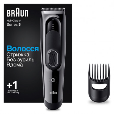 Тример BRAUN HC5310-7-зображення