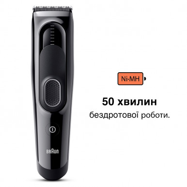 Тример BRAUN HC5310-13-изображение