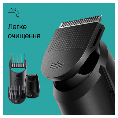 Тример BRAUN MGK3441-9-зображення