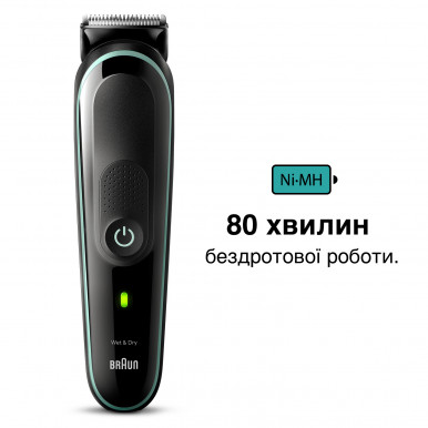 Тример BRAUN MGK3441-11-зображення