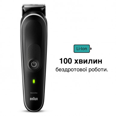 Тример BRAUN MGK5440-8-изображение