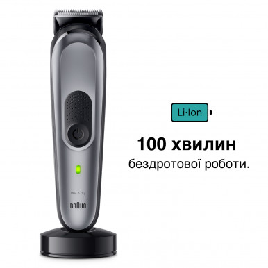 Тример BRAUN MGK7420-7-зображення