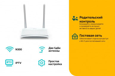 Бездротовий маршрутизатор TP-Link TL-WR820N Router (v2) 300M Wireless (2-Antenna)-10-зображення