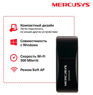 USB-адаптер Mercusys MW300UM-8-зображення