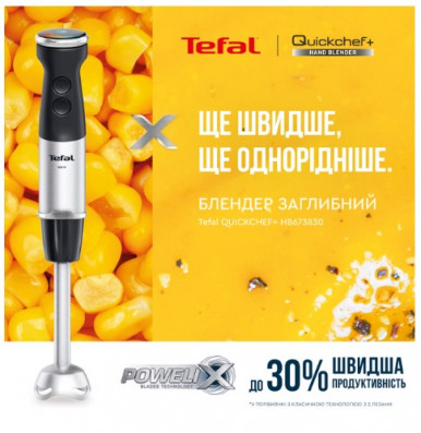 Погружной блендер Tefal HB673830-36-изображение