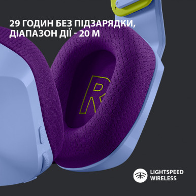 Гарнітура Logitech G733 Lightspeed Wireless RGB, LILAC-15-зображення