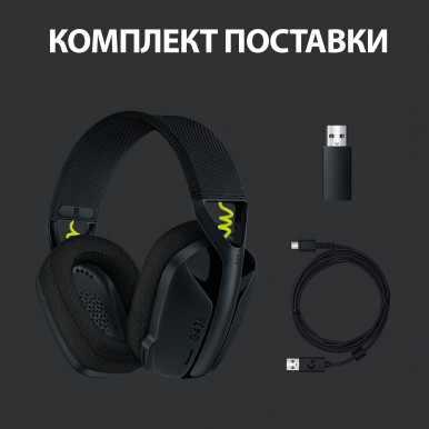 Гарнітура Logitech G435 LIGHTSPEED Wireless Gaming - Black-14-зображення