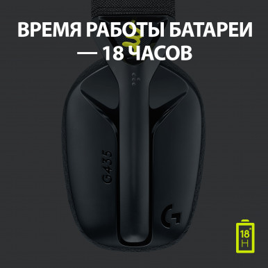 Гарнитура Logitech G435 LIGHTSPEED Wireless Gaming - Black-19-изображение