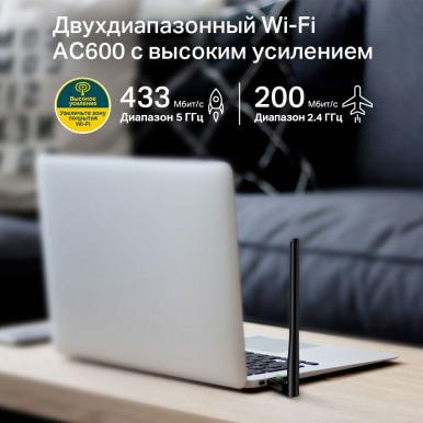 USB-адаптер TP-Link Archer T2U plus AC600 (ARCHER-T2U-PLUS)-9-зображення