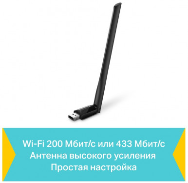 USB-адаптер TP-Link Archer T2U plus AC600 (ARCHER-T2U-PLUS)-12-зображення