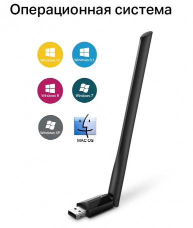 USB-адаптер TP-Link Archer T2U plus AC600 (ARCHER-T2U-PLUS)-13-зображення