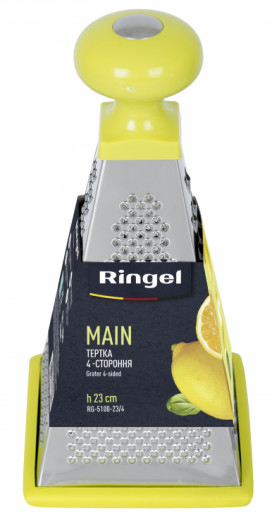 Терка Ringel Main 4-х сторонняя Yellow (RG-5100-23/4)-10-зображення