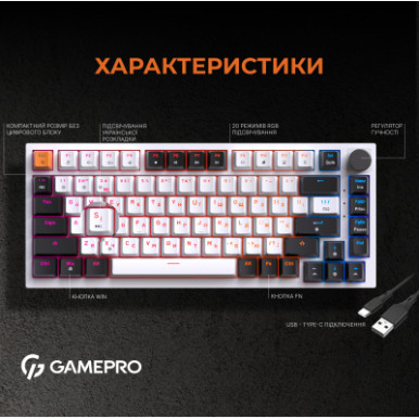 Клавиатура GamePro MK160W Hot-Swap Red Swich RGB USB UA White (MK160W)-13-изображение