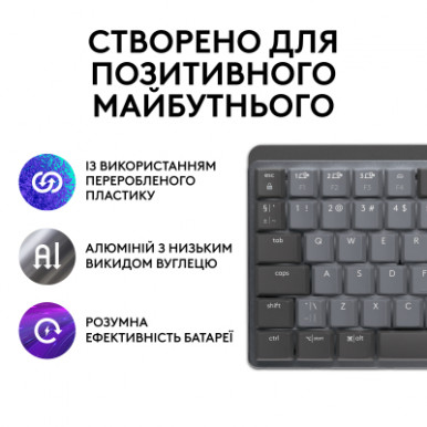 Клавіатура Logitech MX Mechanical Mini Minimalist UA Graphite (920-010780)-33-зображення