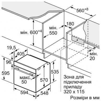 Духовой шкаф Bosch HBA172BS0-9-изображение