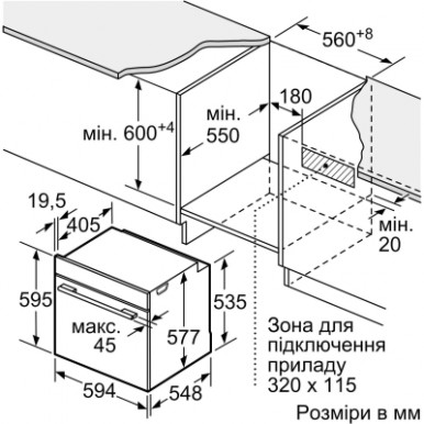 Духовой шкаф Bosch HBG7341W1-15-изображение