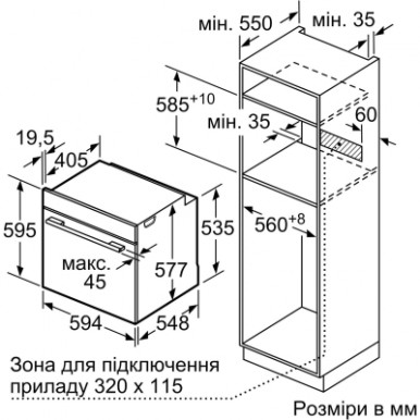 Духовой шкаф Bosch HBG7341W1-16-изображение