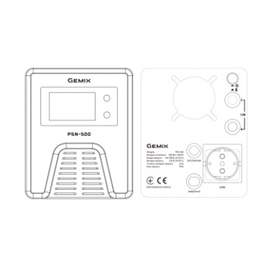 Источник бесперебойного питания Gemix PSN-500-5-изображение