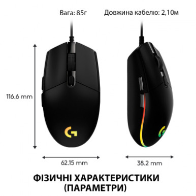 Мышка Logitech G102 Lightsync Black (910-005823)-18-изображение