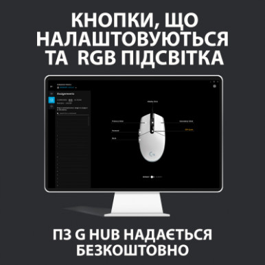 Мышка Logitech G102 Lightsync Black (910-005823)-19-изображение
