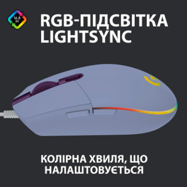 Мишка Logitech G102 Lightsync Lilac (910-005854)-12-зображення