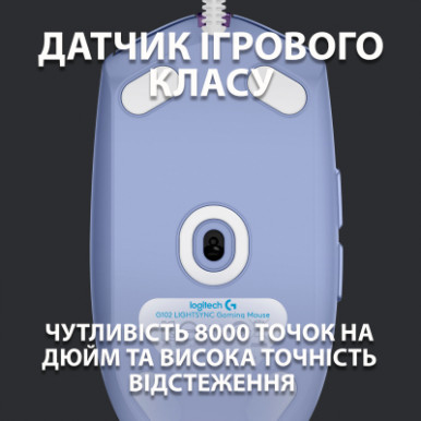 Мишка Logitech G102 Lightsync Lilac (910-005854)-13-зображення