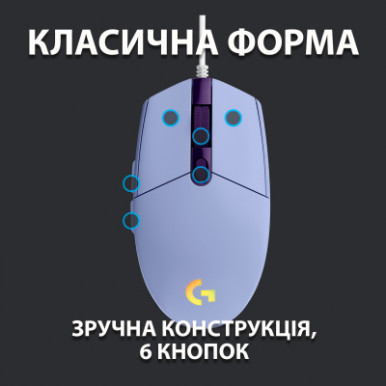 Мишка Logitech G102 Lightsync Lilac (910-005854)-14-зображення