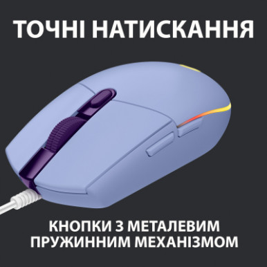 Мишка Logitech G102 Lightsync Lilac (910-005854)-15-зображення