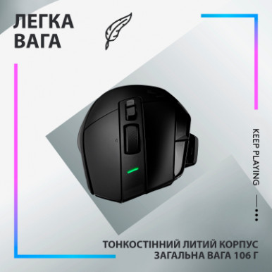 Мишка Logitech G502 X Plus Wireless Black (910-006162)-16-зображення