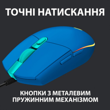 Мишка Logitech G102 Lightsync USB Blue (910-005801)-15-зображення