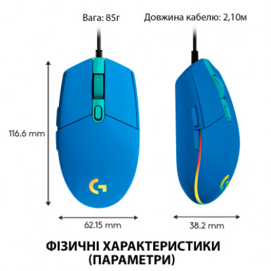 Мишка Logitech G102 Lightsync USB Blue (910-005801)-18-зображення