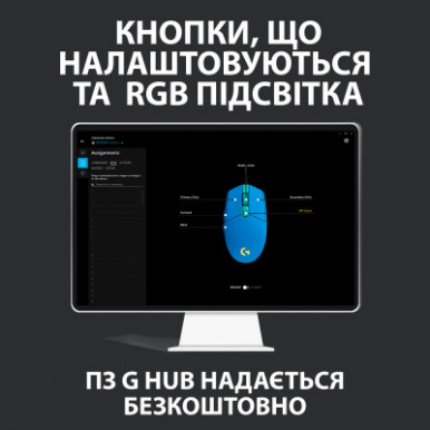 Мишка Logitech G102 Lightsync USB Blue (910-005801)-19-зображення
