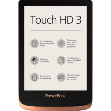Электронная книга PocketBook 632 Touch HD3, Copper-5-изображение