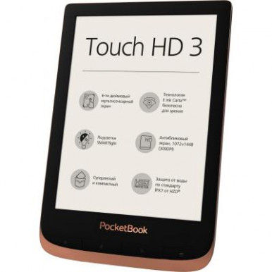 Электронная книга PocketBook 632 Touch HD3, Copper-8-изображение