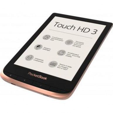 Електронна книга PocketBook 632 Touch HD3, Copper-9-зображення